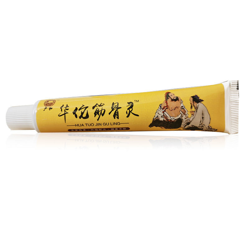 2送1/3送2/5送5  严和华佗筋骨灵抑菌乳膏20g跌打扭伤涂抹 - 图1