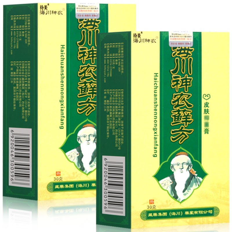 海川神农藓方30g身体皮肤抑菌膏 宏锦旺医疗器械皮肤消毒护理（消）