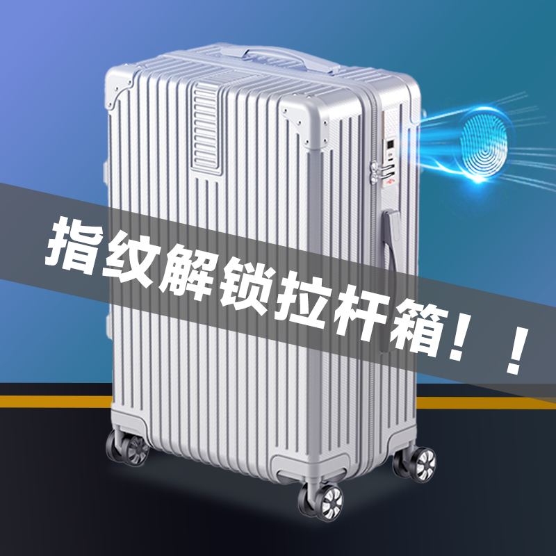 纽曼芬智能拉杆箱轻便20寸