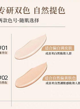 【官方正品】果也2.0新品蹭不掉无痕持妆粉底液遮瑕持久不脱妆