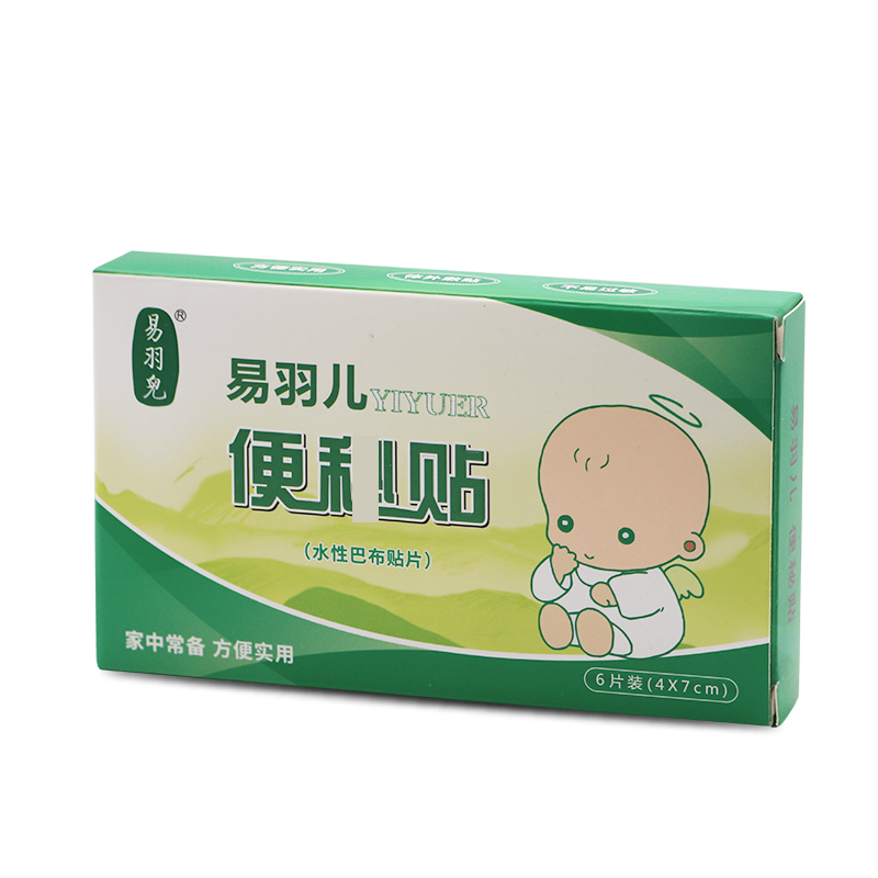 易羽儿婴幼儿宝宝肚脐贴便秘通便排宿便口臭胃胀内热肠道消化5送2