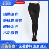芊美姿 Эластичный комбинезон, тонкие колготки