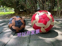 Hand-woven Quick Bow Ball Paper Vines Weave Rattan School Activities Interaction Can Be Played Overnight