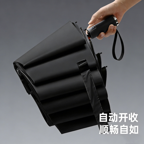 自动130cm折叠雨伞加大加厚加固男士遮阳伞防晒伞晴雨两用女学生 - 图2