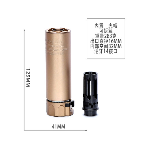 m416消音器金属快拆qdc kac llc夜光消喷火猪泽宁特mk11创研玩家 - 图2