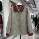 Fashionable mother's lapel small fragrant style thickened short coat