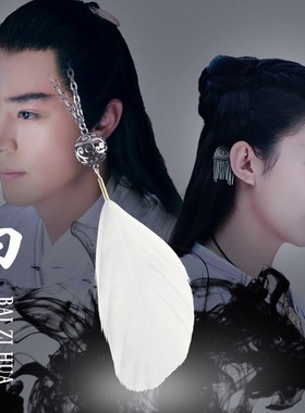 花千骨赵丽颖白子画青云志宫铃