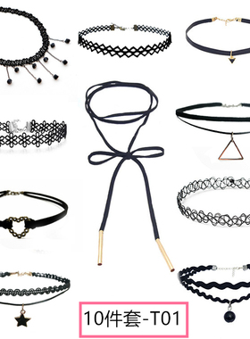 choker蕾丝项圈套装日韩风脖链