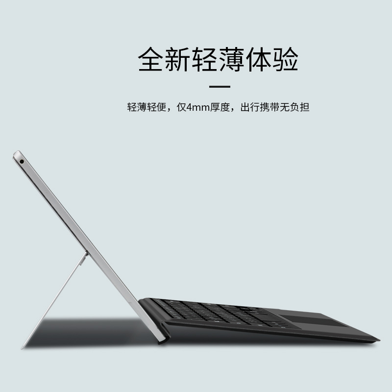 surface键盘Pro8/Pro9/Pro7/6/5/4/3屏幕盖适用于微软ProX电脑GO1/2/3二合一磁吸智能保护套蓝牙键盘鼠标套装-图3