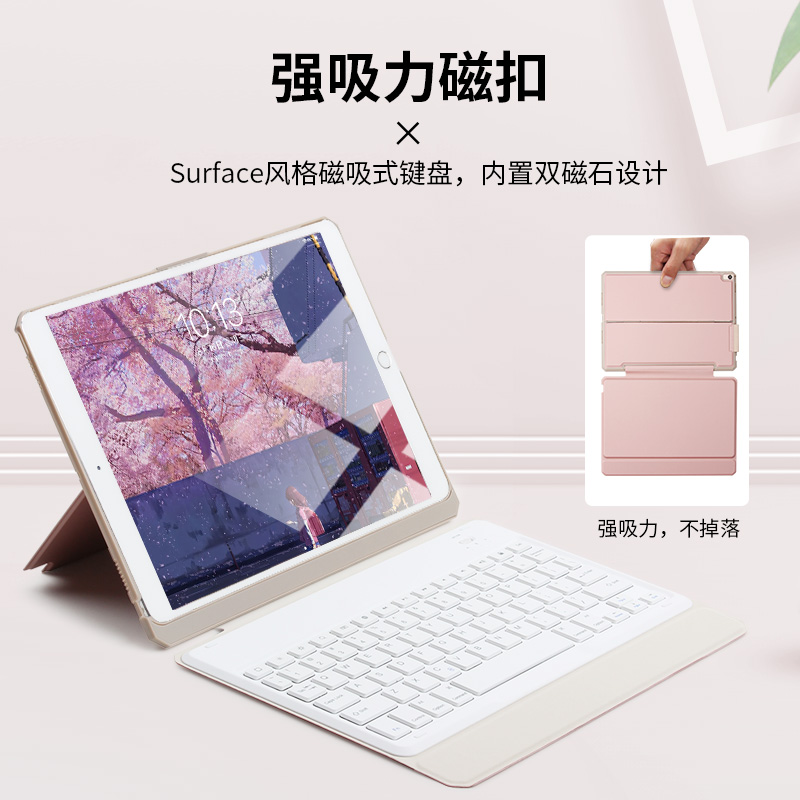 ipad键盘保护套air3适用于2018苹果pro11平板壳iPad第6代/5代9.7外接键盘2019鼠标10.5一体式鼠标套装磁吸 - 图3