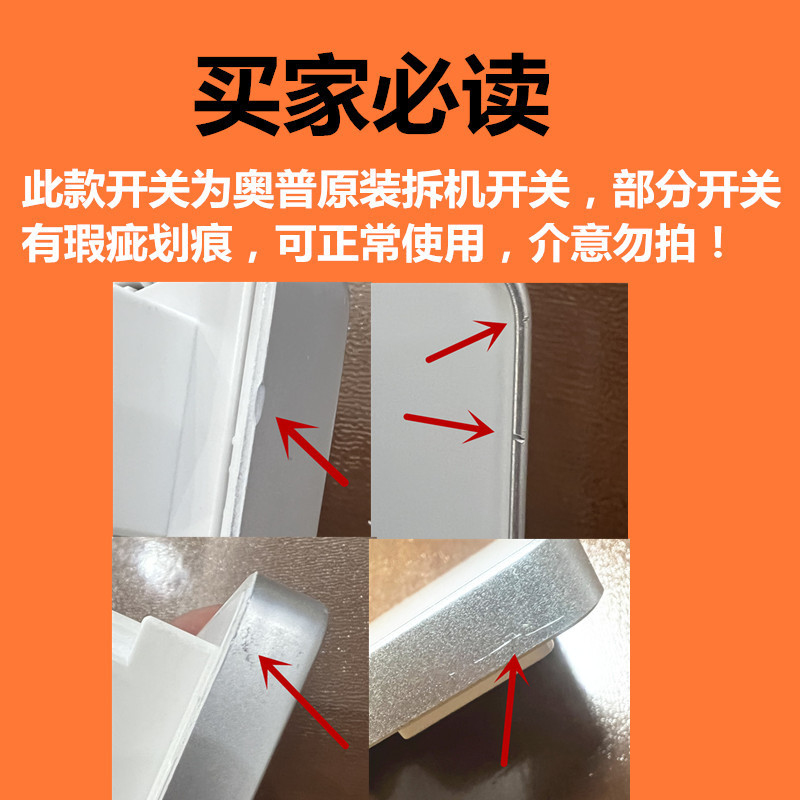 AUPU奥普浴霸触屏开关触控面板E365E366G6AB智能QTP8122A开关配件,淘宝优惠券,粉丝福利购,淘宝优惠卷