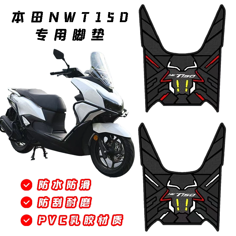 适用五羊本田NWT150车头拉花改装饰配件贴纸麦当劳夜光猫眼睛高达 - 图2