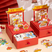 Small Treasure Chest Calendar 2024 New Crowdgods Blessing Calendar New Year Creative Drawer Office Desktop Small Swing Piece Gaokao Examination And Countdown Notepad Dragon Year Plan Table Customizable Lunar Calendar