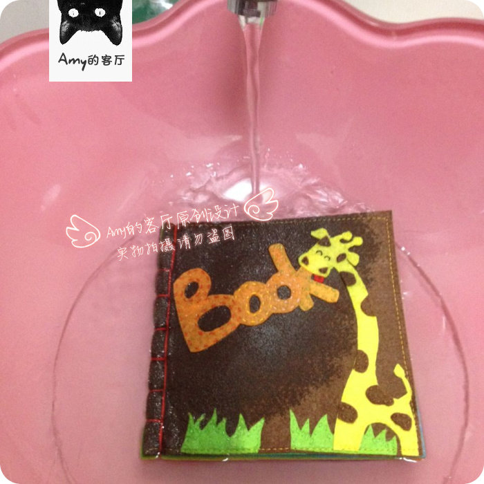 不织布手工diy布艺/免剪材料包早教婴儿童布书幼儿园创意作业,淘宝优惠券,粉丝福利购,淘宝优惠卷