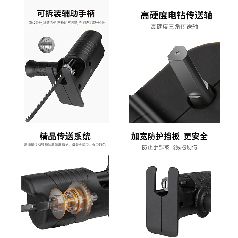 手电钻家用多功能冲击电动转换器 newone工具电钻