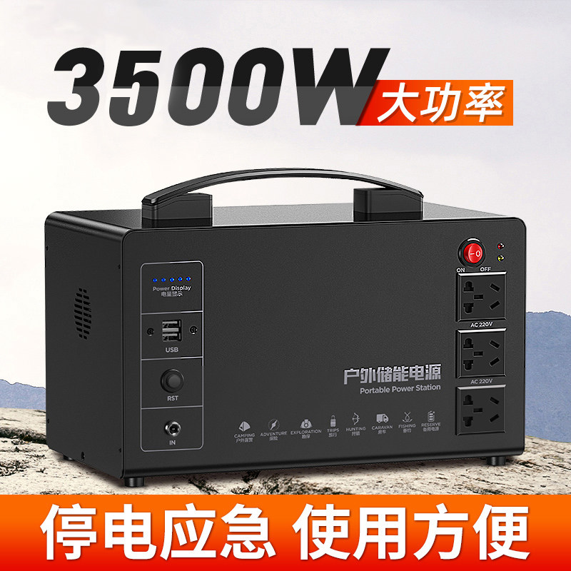 汽油发电机220v家用小型静音供锂电 newone工具汽油发电机