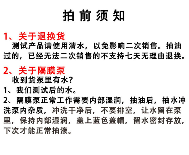 抽机油神器自己更换机油工具套装汽车抽油泵电动收集器汽柴油12V-图2