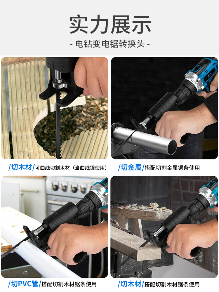 手电钻家用多功能冲击电动转换器 newone工具电钻