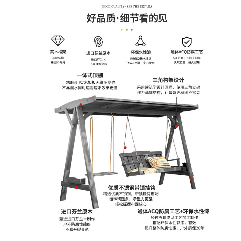 户外多人网红秋千室外落地成人摇椅 ymx优木轩户外秋千