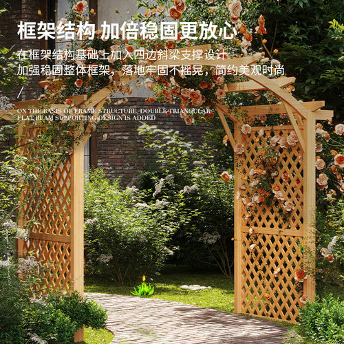 防腐木拱门花架室外花园爬藤架别墅入户实木葡萄架庭院户外拱形门 - 图0