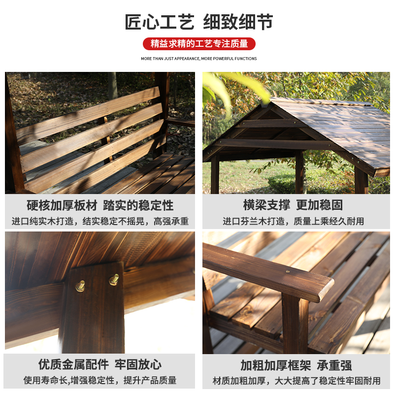 防腐木别墅露台楼顶凉亭户外庭院实木亭子室外小院花园木质遮阳棚_虎窝淘