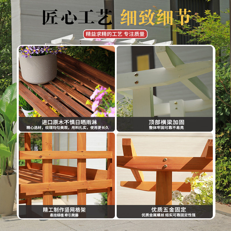 户外庭院防腐木多层花架露台置物架室外阳台多肉植物摆放架落地式,淘宝优惠券,粉丝福利购,淘宝优惠卷