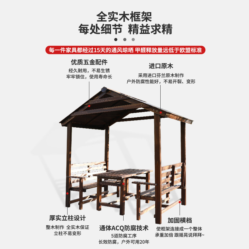 防腐木别墅露台楼顶凉亭户外庭院实木亭子室外小院花园木质遮阳棚_虎窝淘
