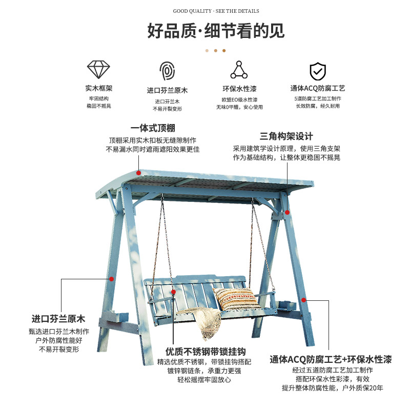 农村小院荡秋千防腐木秋千户外木制吊椅摇椅室外露天摇篮防水防晒 - 图2