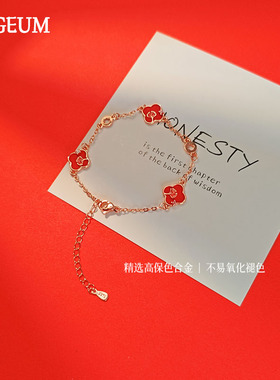 四叶草手链99银手饰配饰本命年过年2026马年手串女款闺蜜手镯