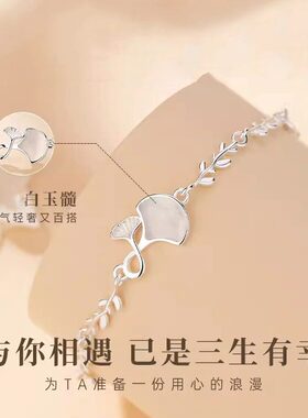 玉髓小杏运手链女轻奢小众精致高级感手饰女生礼物小众设计配饰