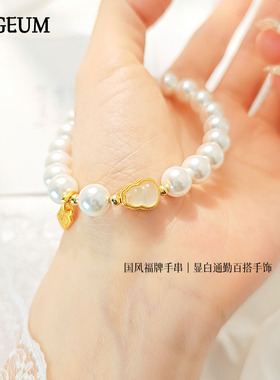 福禄双全珍珠手链葫芦手串女新中式小众设计本命年转运礼物手饰