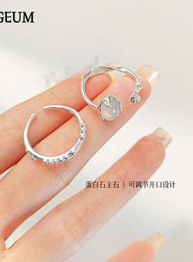 月光石素圈开口戒指女小众设计高级感可调节食指戒个性简约指环