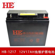 HE HB-1217 HB-1217 12V17AH 20HR 20HR security monitoring alarm elevator emergency battery