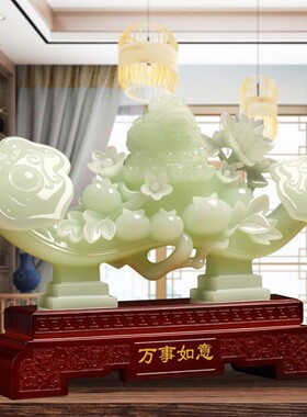 摆设装饰酒柜玄关礼品香槟玉色万事如意摆件玉如意乔迁客厅店铺