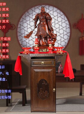 关公摆件神像关二爷关羽关云长闭眼客厅玄关办公室