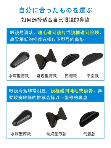 Подушка безопасности, нескользящие высокие очки, антистресс