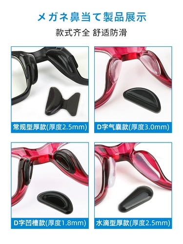 Подушка безопасности, нескользящие высокие очки, антистресс