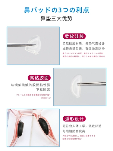 Подушка безопасности, нескользящие высокие очки, антистресс