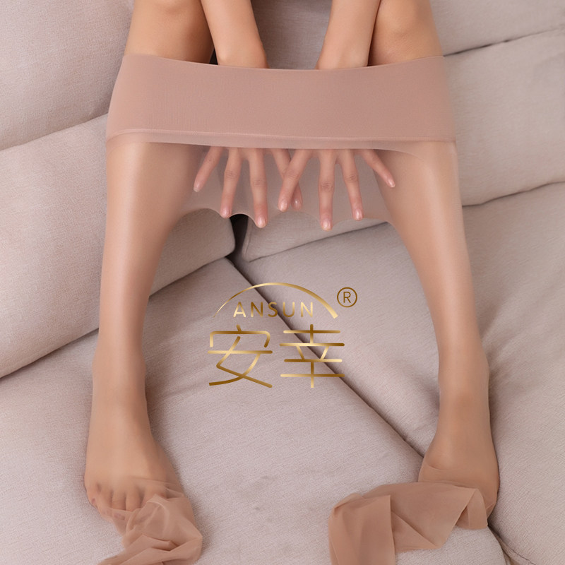 安幸ansun「隐」脚尖透明性感连裤袜 安幸短袜/打底袜/丝袜/美腿袜