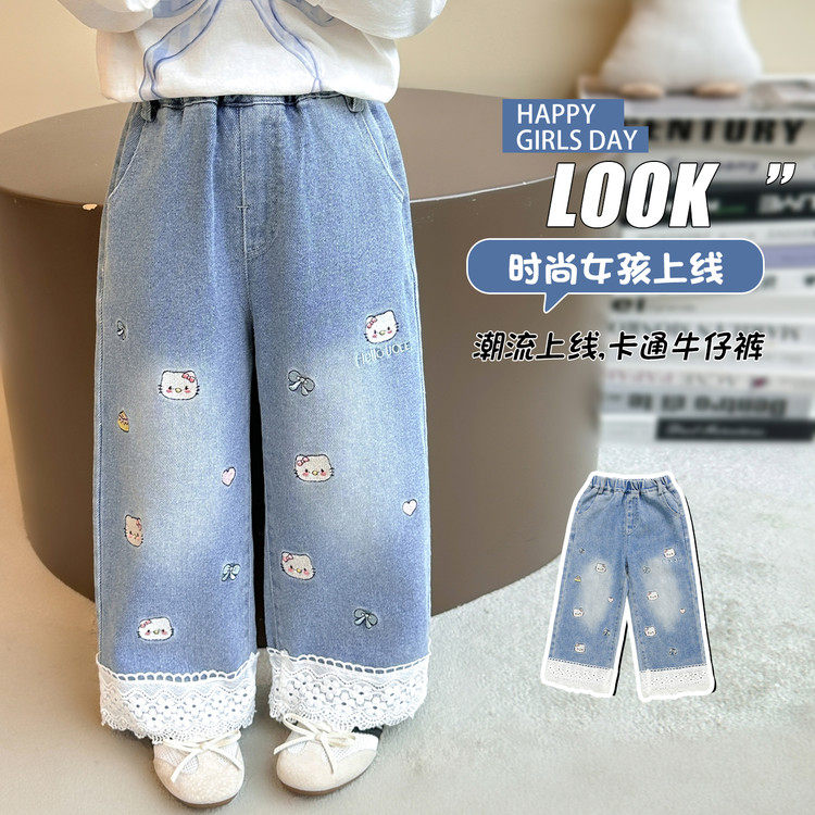女童新款儿童2026春季猫咪绣花牛仔裤宝宝阔腿裤宽松洋气小童童装,淘宝优惠券,粉丝福利购,淘宝优惠卷
