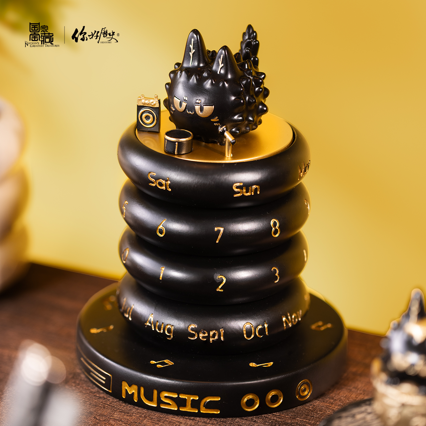 国家宝藏你好历史富贵万年历文创桌面小摆件日历台历创意生日礼物,淘宝优惠券,粉丝福利购,淘宝优惠卷