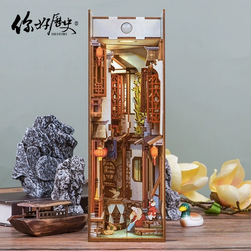 Привет, история Чунцинг Освещение Земля