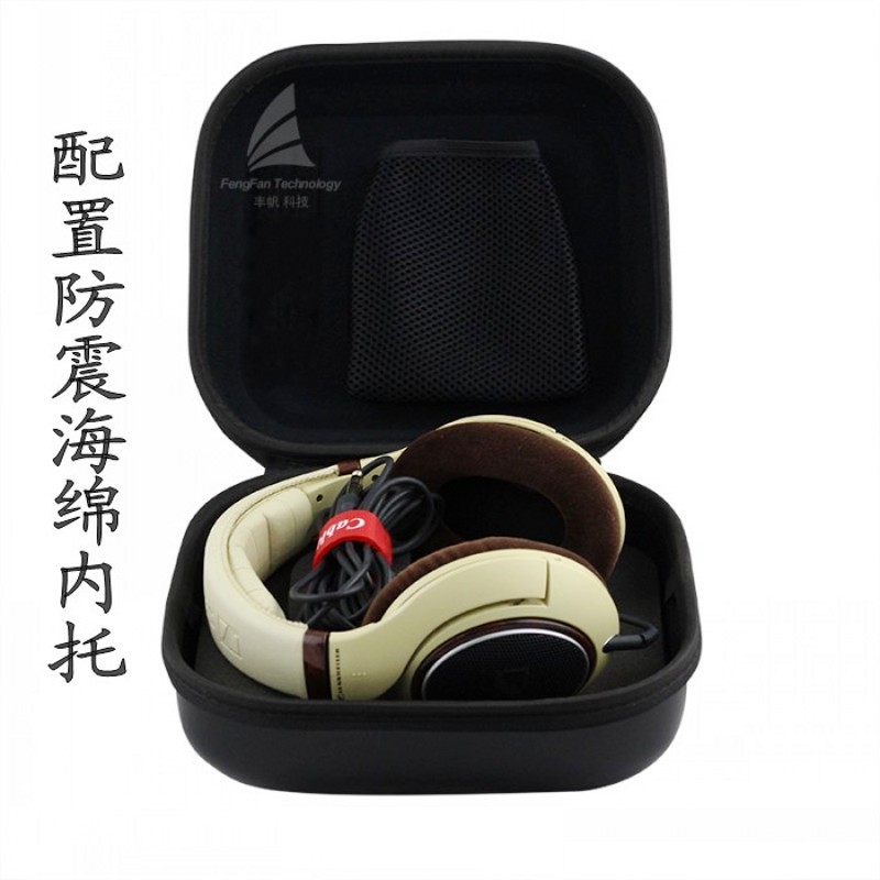 丰帆适用森海HD700/HD650/HD600耳机包装盒HD560S头戴式耳机盒收纳包 - 图0