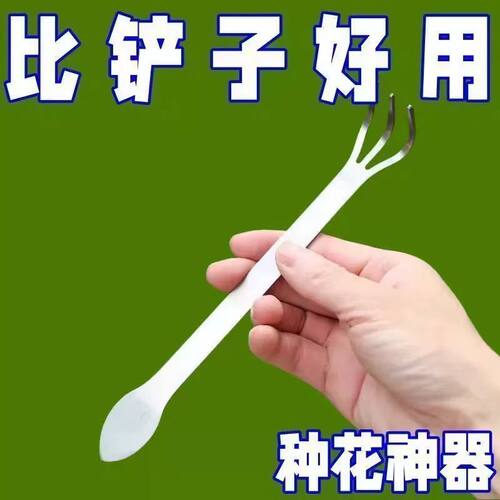 新款盆景耙子家用不锈钢手耙双头压土刀摘芽手工盆景制作工具松土 - 图2