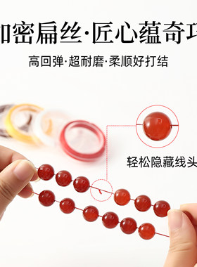 手串弹力绳串珠专用耐磨加密扁丝弹力线水晶珍珠手工diy文玩线绳