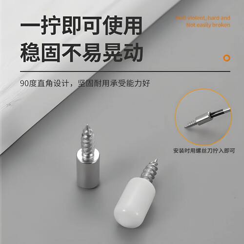 自攻层板螺丝一体托隔板粒托钉橱衣柜固定支撑五金配件置物架钉托 - 图0