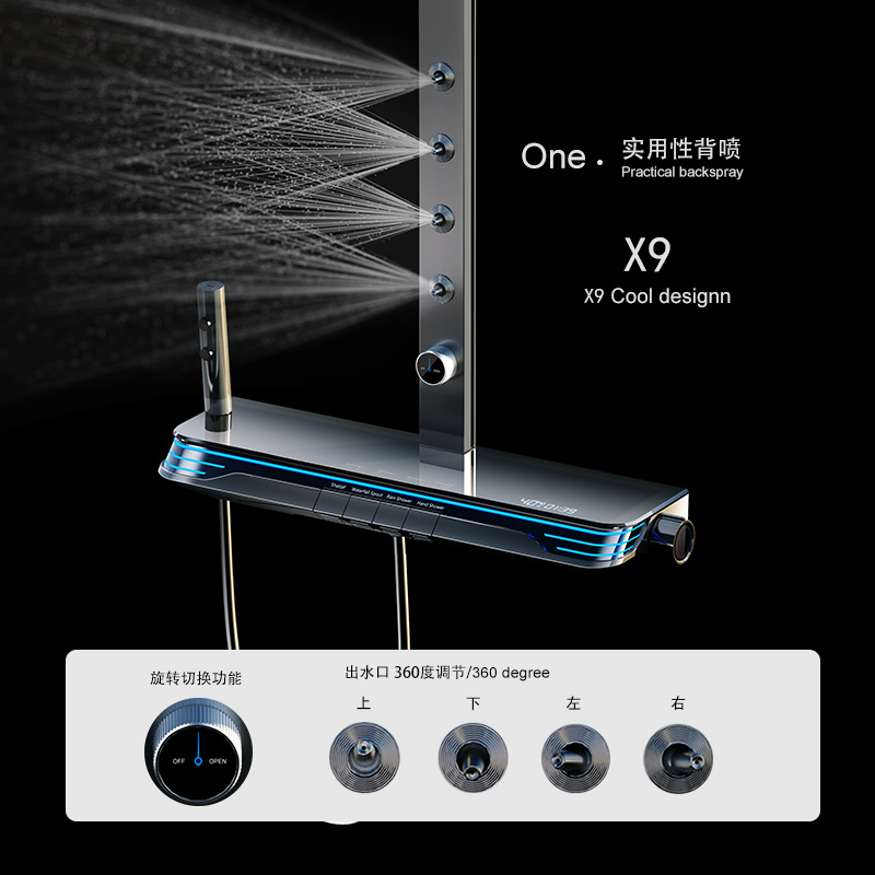 德系精工X9智能数显增压淋浴花洒家用全铜氛围灯背腰喷花洒套装 - 图1