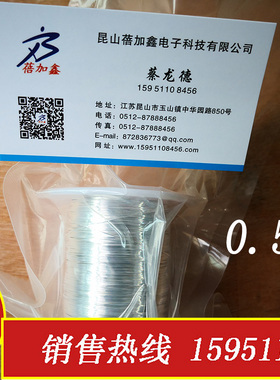 高纯银丝Ag99.99实验科研