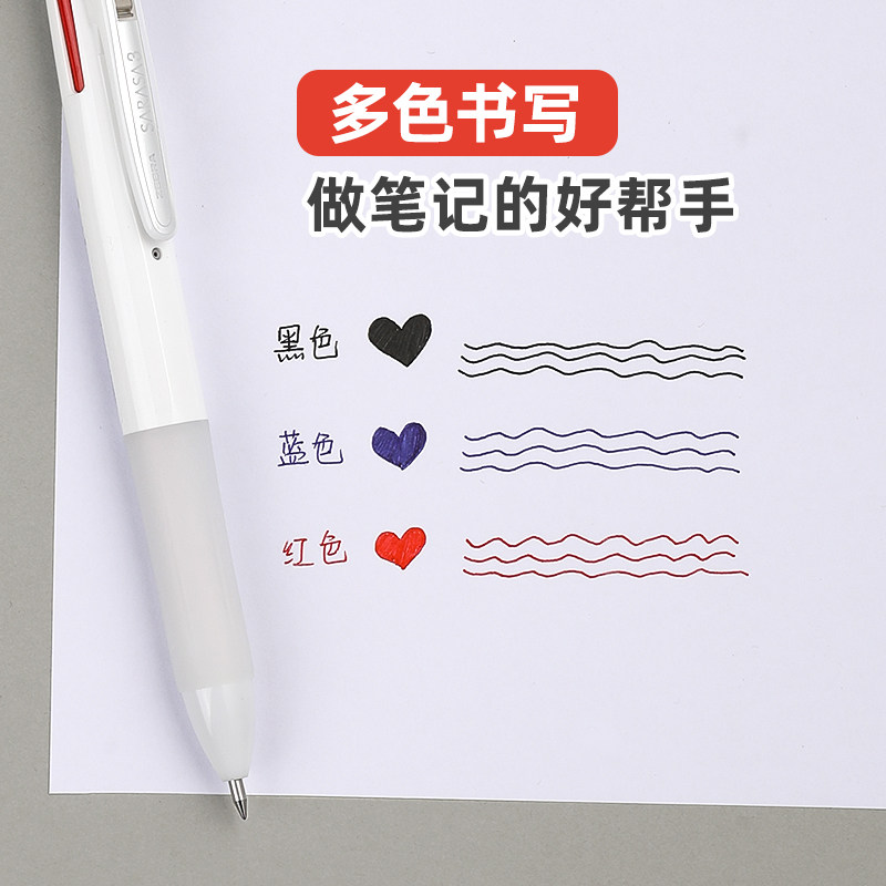 日本ZEBRA斑马三色笔J3J2三合一按动笔记笔多功能多色模块水笔红黑色中性笔SARASA学生速记笔jk0.5三色笔芯_虎窝淘