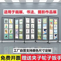 Folding grid Show exhibition Painting room Kindergarten for exhibition stand Exhibition Shelf Outdoor Fine Art Mobile Display